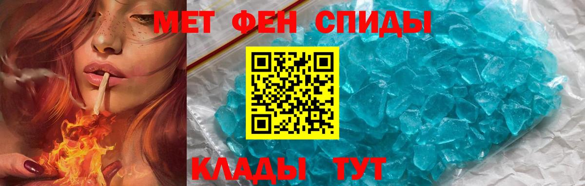 Удомля  АМФ Premium  гидра ТОР  Вход с VPN  АМФ  АМФЕТАМИН 