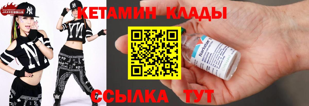 Удомля  blacksprut сайт  Вход с VPN  Кетамин VHQ  КЕТАМИН VHQ 