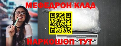 трава Бузулук