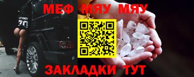 бутират Будённовск