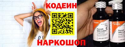 бутират Будённовск