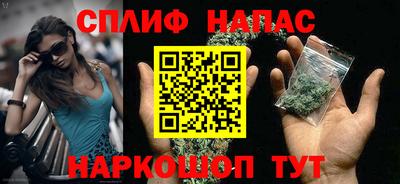 трава Бузулук