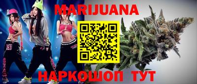 бутират Будённовск