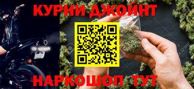 ПСИЛОЦИБИНОВЫЕ ГРИБЫ Бугуруслан