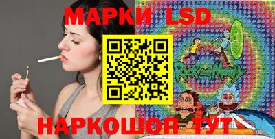 бутират Будённовск
