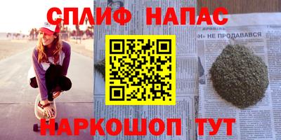 бутират Будённовск
