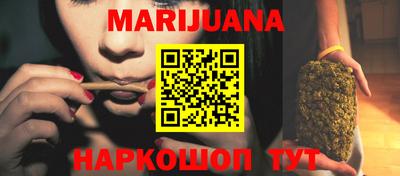 трава Бузулук