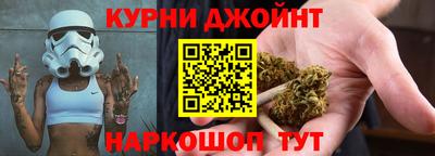 бутират Будённовск