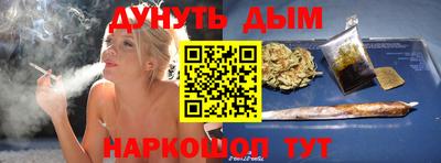 трава Бузулук