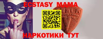бутират Будённовск