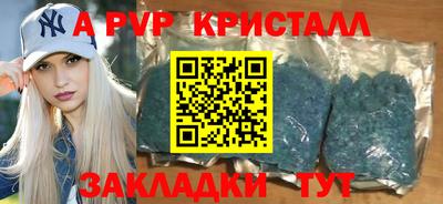 бутират Будённовск