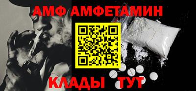 трава Бузулук