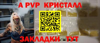 трава Бузулук