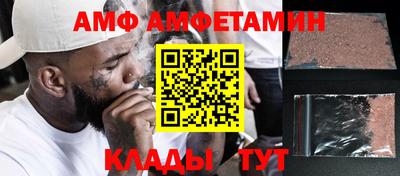 бутират Будённовск