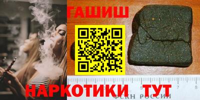 бутират Будённовск