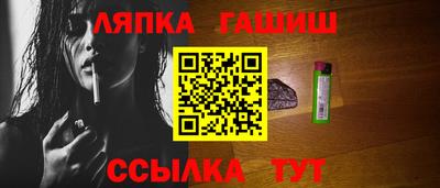 трава Бузулук