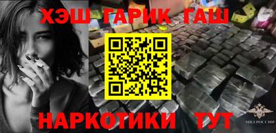ПСИЛОЦИБИНОВЫЕ ГРИБЫ Бугуруслан