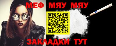 трава Бузулук