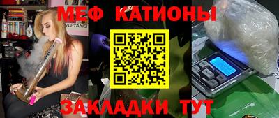 бутират Будённовск