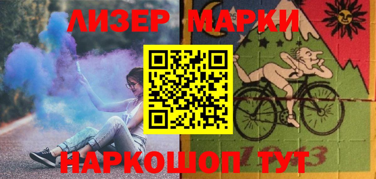 Удомля  ЛСД экстази ecstasy  Вход с VPN 