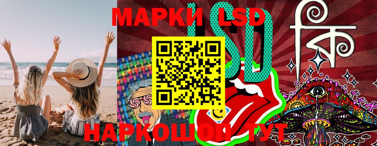 Удомля  Наркотические марки  Вход с VPN  Марки NBOMe 1,5мг 