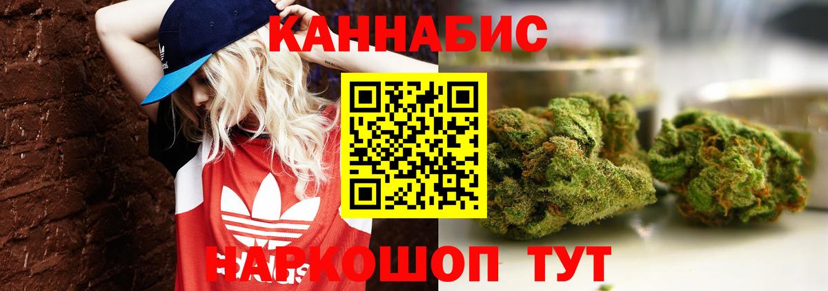 Удомля  МАРИХУАНА ГИДРОПОН  Вход с VPN  МАРИХУАНА SATIVA & INDICA  МАРИХУАНА AK-47 